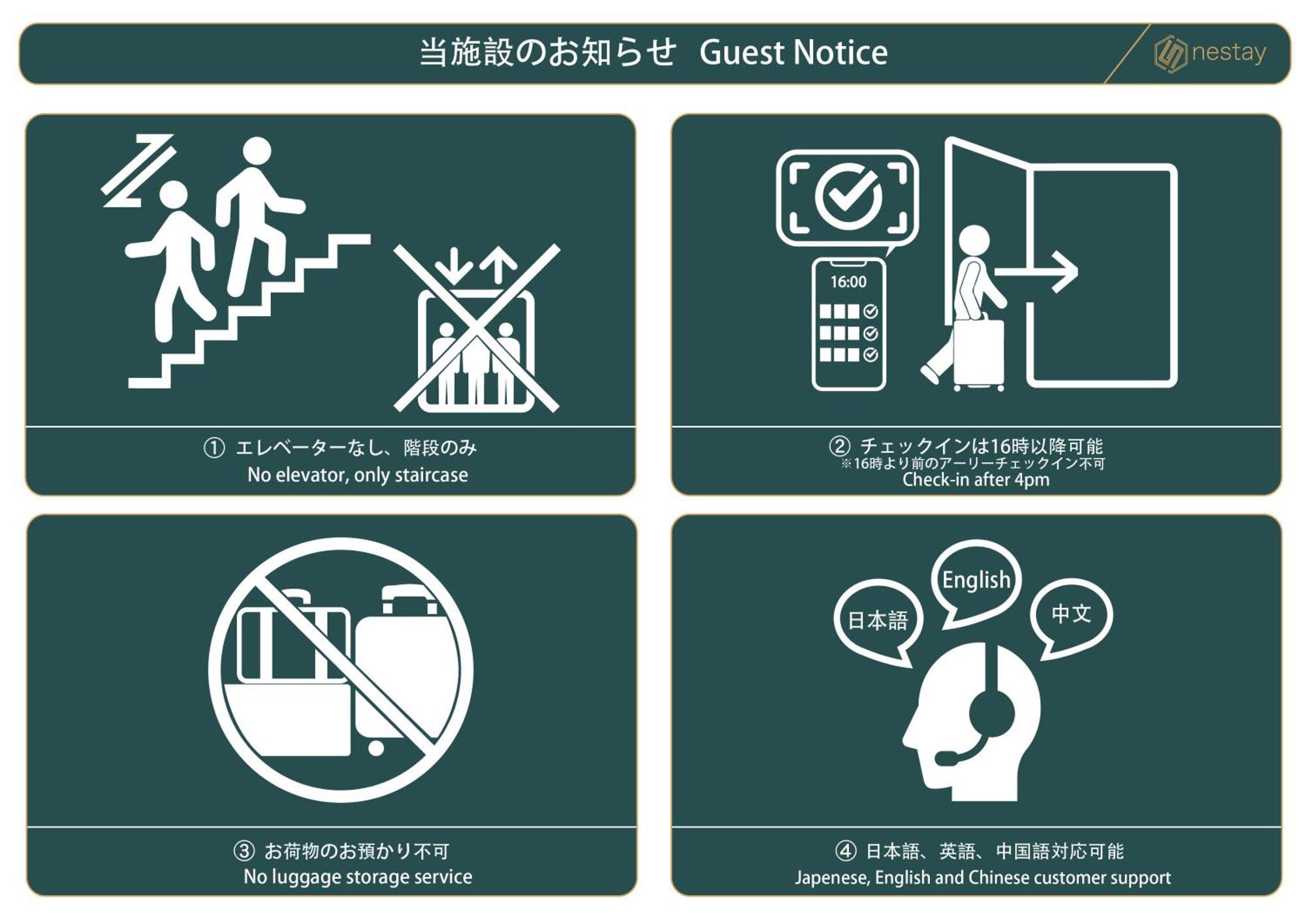nestay suite tokyo tabata 03 Eksteriør billede