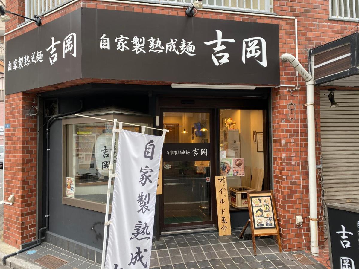 nestay suite tokyo tabata 03 Eksteriør billede